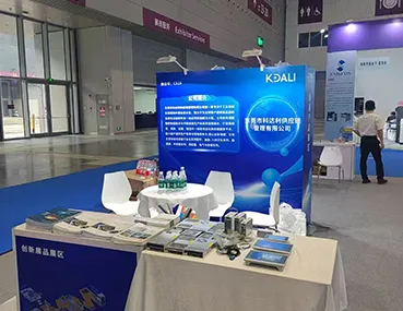 South China Industrial Expo & CMM Electronic Manufacturing Automation & Resources Exhibition