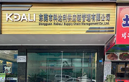 Dongguan KDALI Supply Chain Management Co., Ltd.